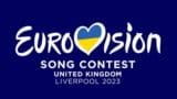 Eurovision